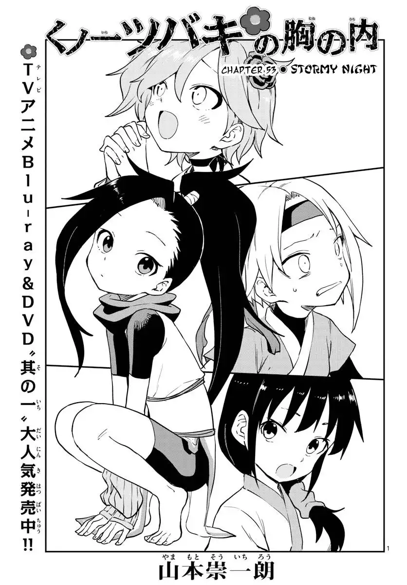 Kunoichi Tsubaki no Mune no Uchi Chapter 53 2